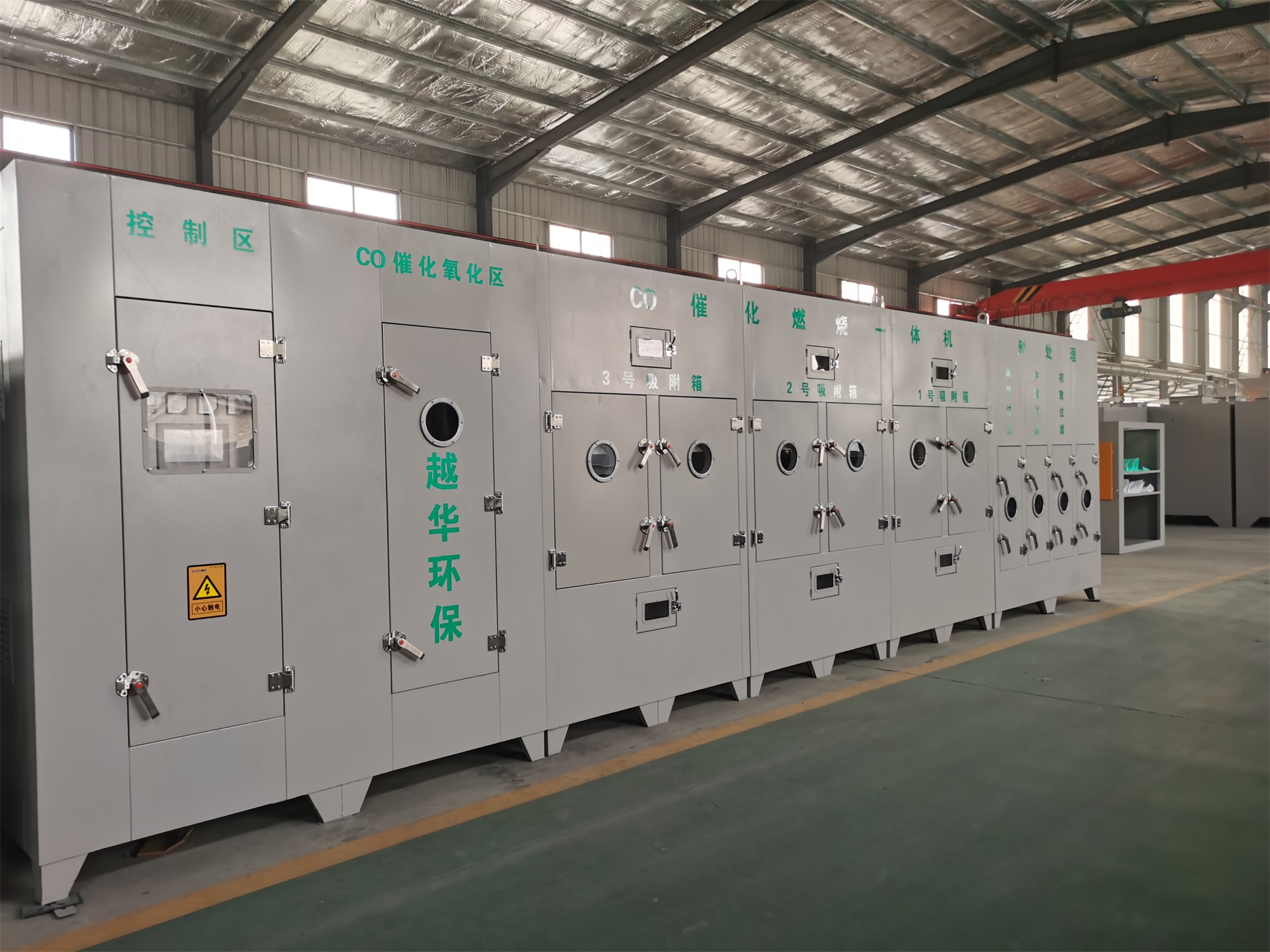 co催化燃燒設(shè)備的運(yùn)行問題和燃燒方法