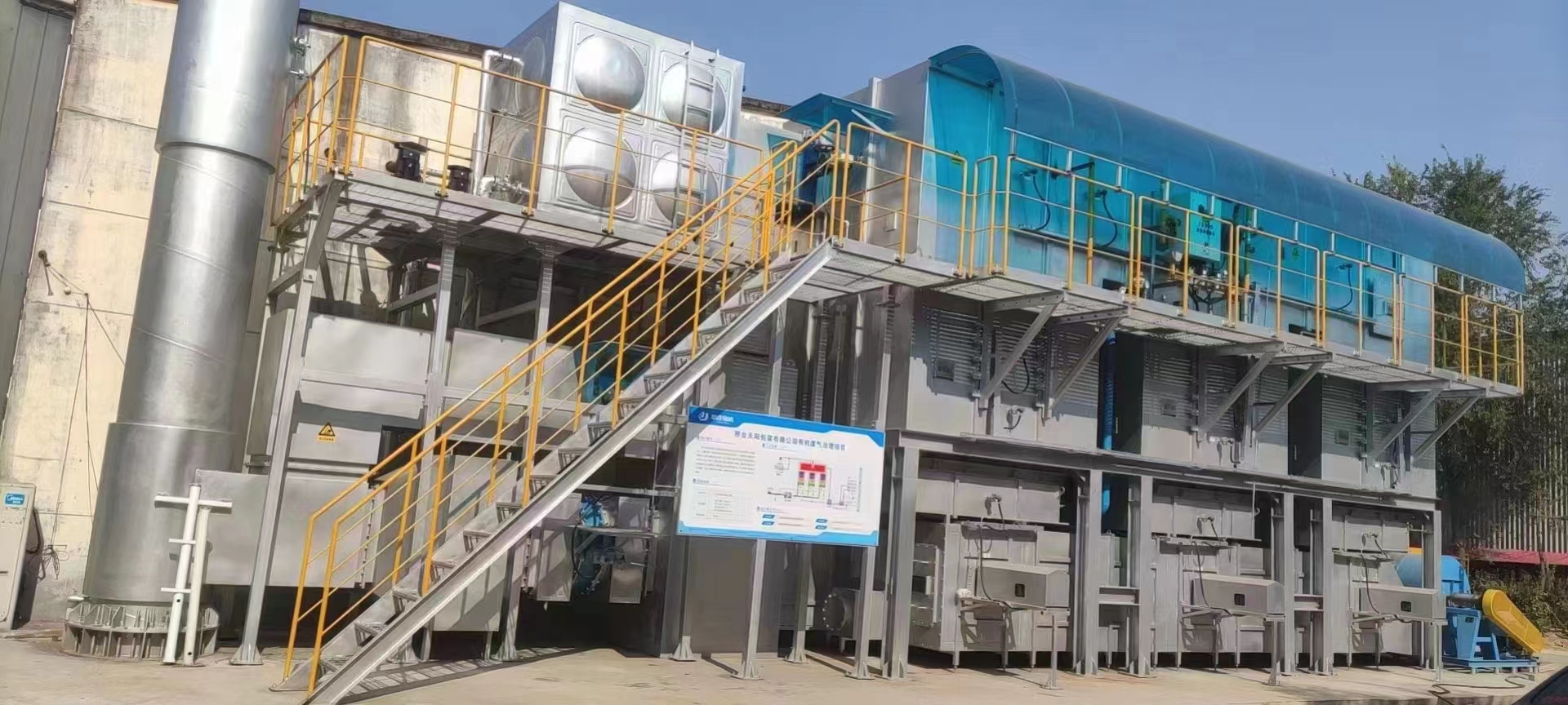 活性炭再生裝備有哪些使用優(yōu)勢？