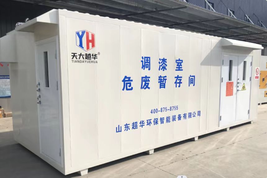 危廢暫存間生產(chǎn)標(biāo)準(zhǔn)有哪些？